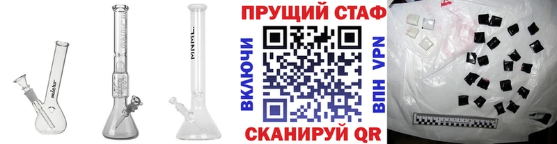 Где можно купить наркотики Североморск Канабис Кокаин МЕТАДОН ГАШ A-PVP