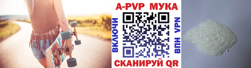 A-PVP Crystall Североморск