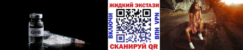 БУТИРАТ 1.4BDO  где можно купить наркотик  Североморск 