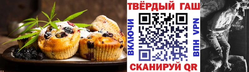 shop Telegram  Североморск  Cannafood марихуана  цены наркотик 