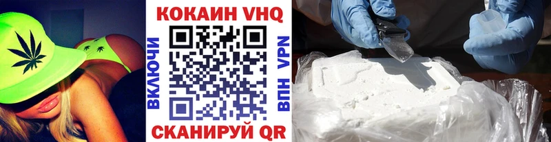 КОКАИН Эквадор  цены наркотик  Североморск 