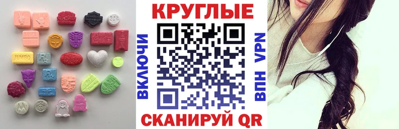 Ecstasy VHQ где можно купить Североморск