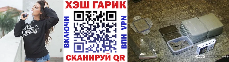 ГАШИШ убойный наркошоп Североморск