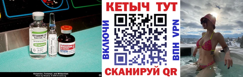 Кетамин VHQ  где продают наркотики  Североморск 