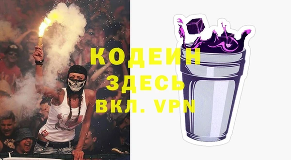 МДМА Абинск