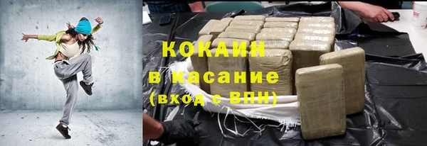 гашишное масло Абдулино
