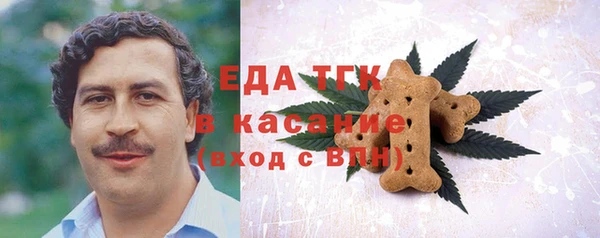 МДМА Абинск