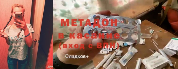 MESCALINE Осташков