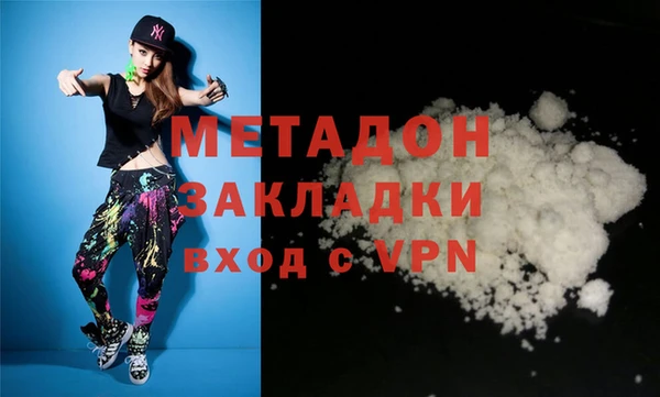 гашишное масло Абдулино
