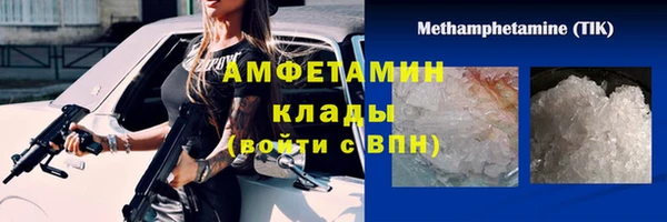 MESCALINE Осташков