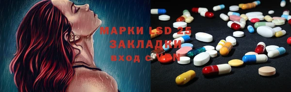 МДМА Абинск