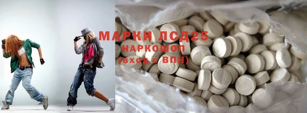 гашишное масло Абдулино