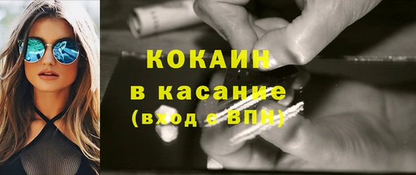 МДМА Абинск