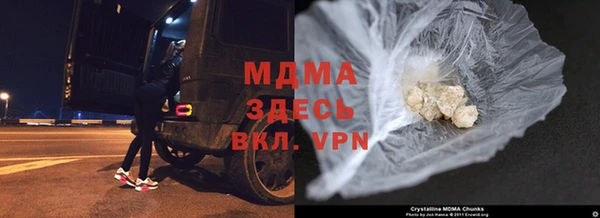 a pvp Абаза