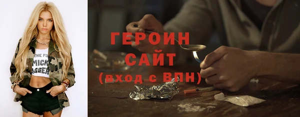 МДМА Абинск