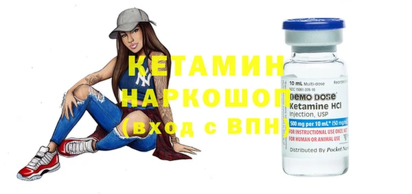 МДМА Абинск
