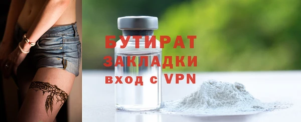 гашишное масло Абдулино