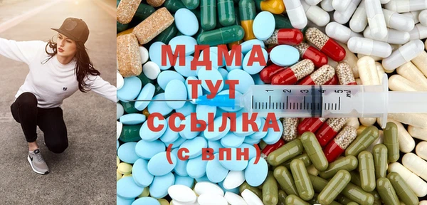 гашишное масло Абдулино