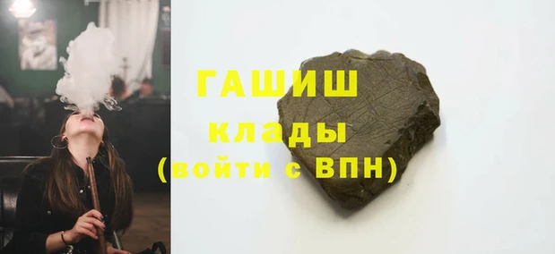 МДМА Абинск