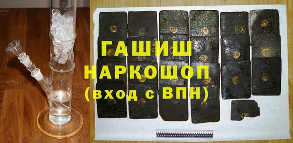 мяу мяу кристалл Остров