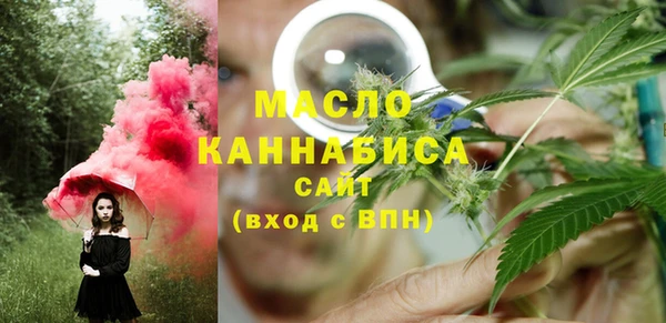 гашишное масло Абдулино