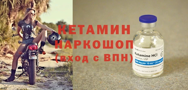 МДМА Абинск