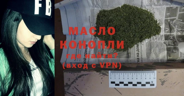 МДМА Абинск
