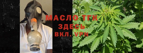 гашишное масло Абдулино
