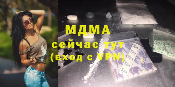 гашишное масло Абдулино