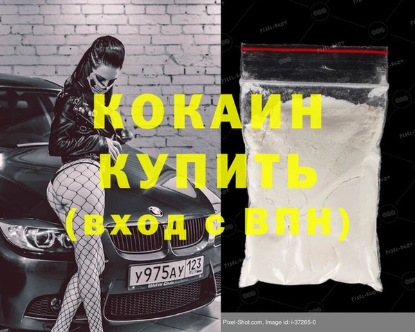 гашишное масло Абдулино