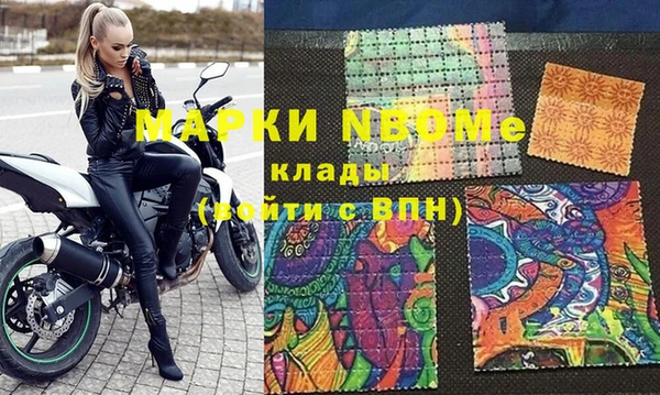 мяу мяу кристалл Остров