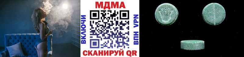 купить наркоту  Североморск  MDMA молли 