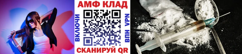 МЕТАМФЕТАМИН Декстрометамфетамин 99.9% Североморск