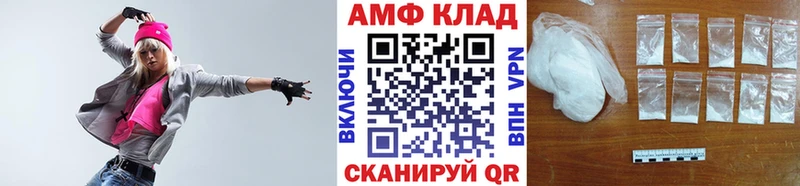Первитин Methamphetamine Североморск