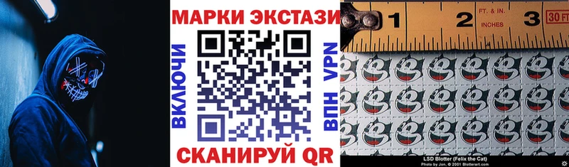Марки N-bome 1,5мг  Североморск 