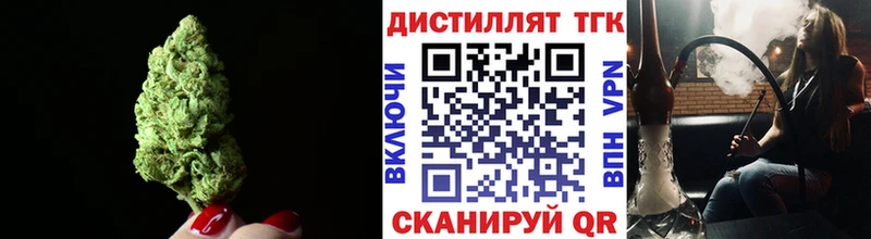 ТГК Wax  где найти наркотики  Североморск 